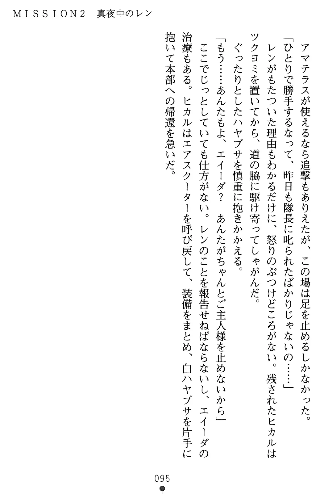 웹툰 이미지 96