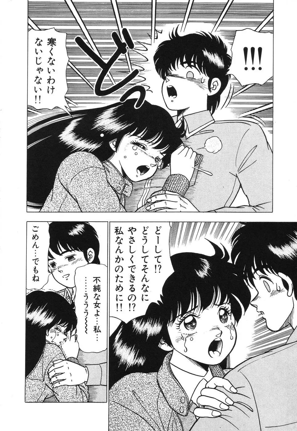 웹툰 이미지 77
