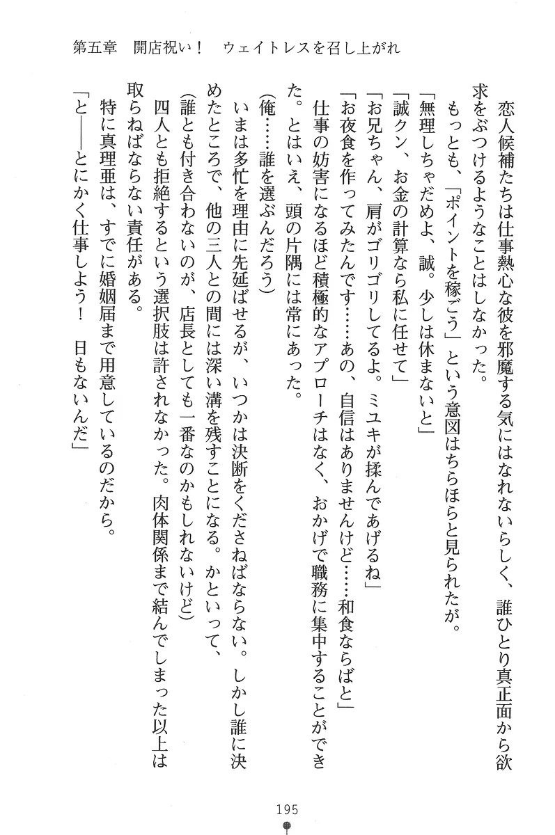 웹툰 이미지 194