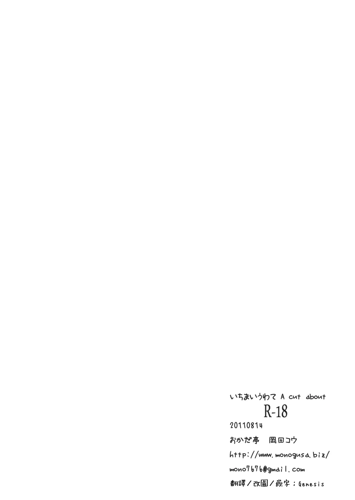 웹툰 이미지 28