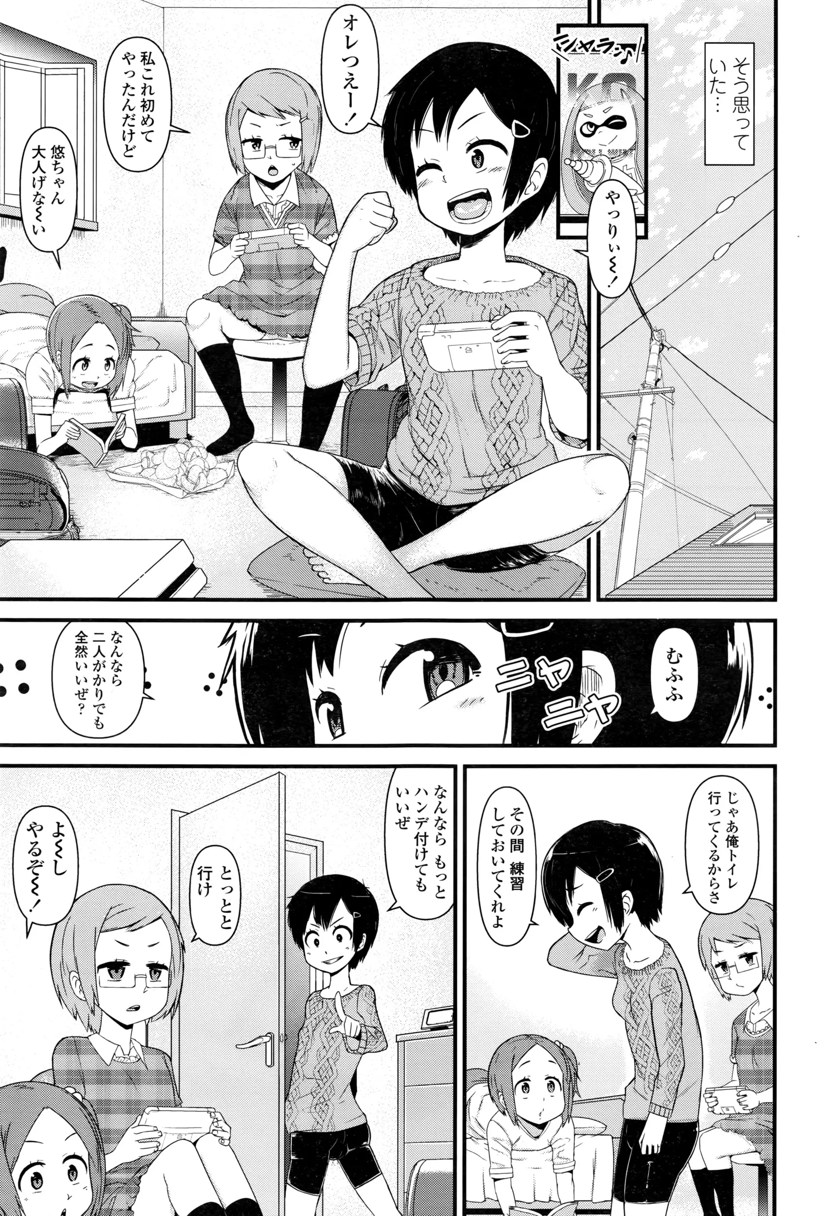 웹툰 이미지 351