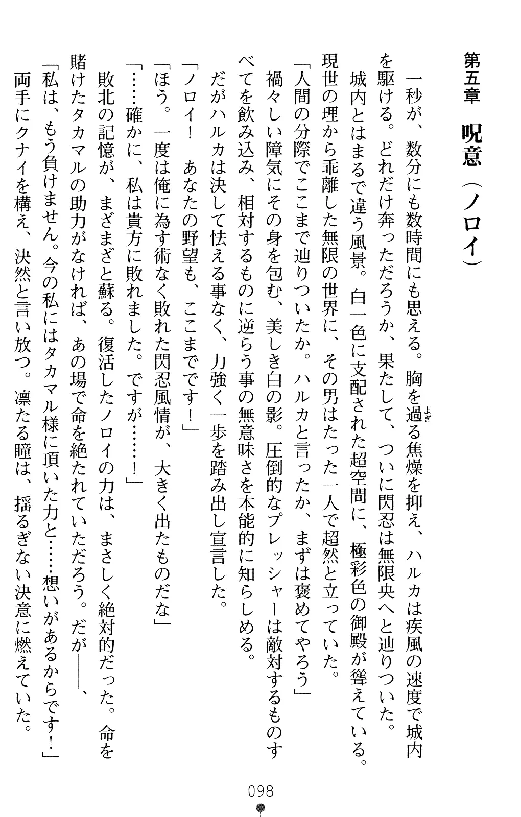 웹툰 이미지 97