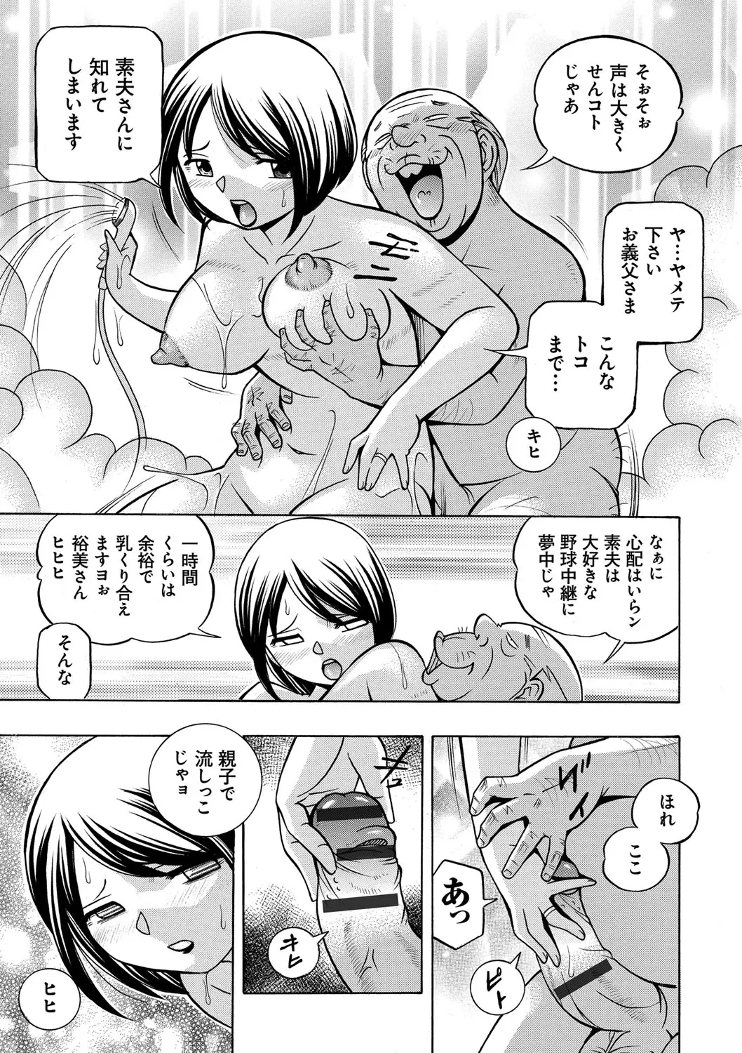 웹툰 이미지 71