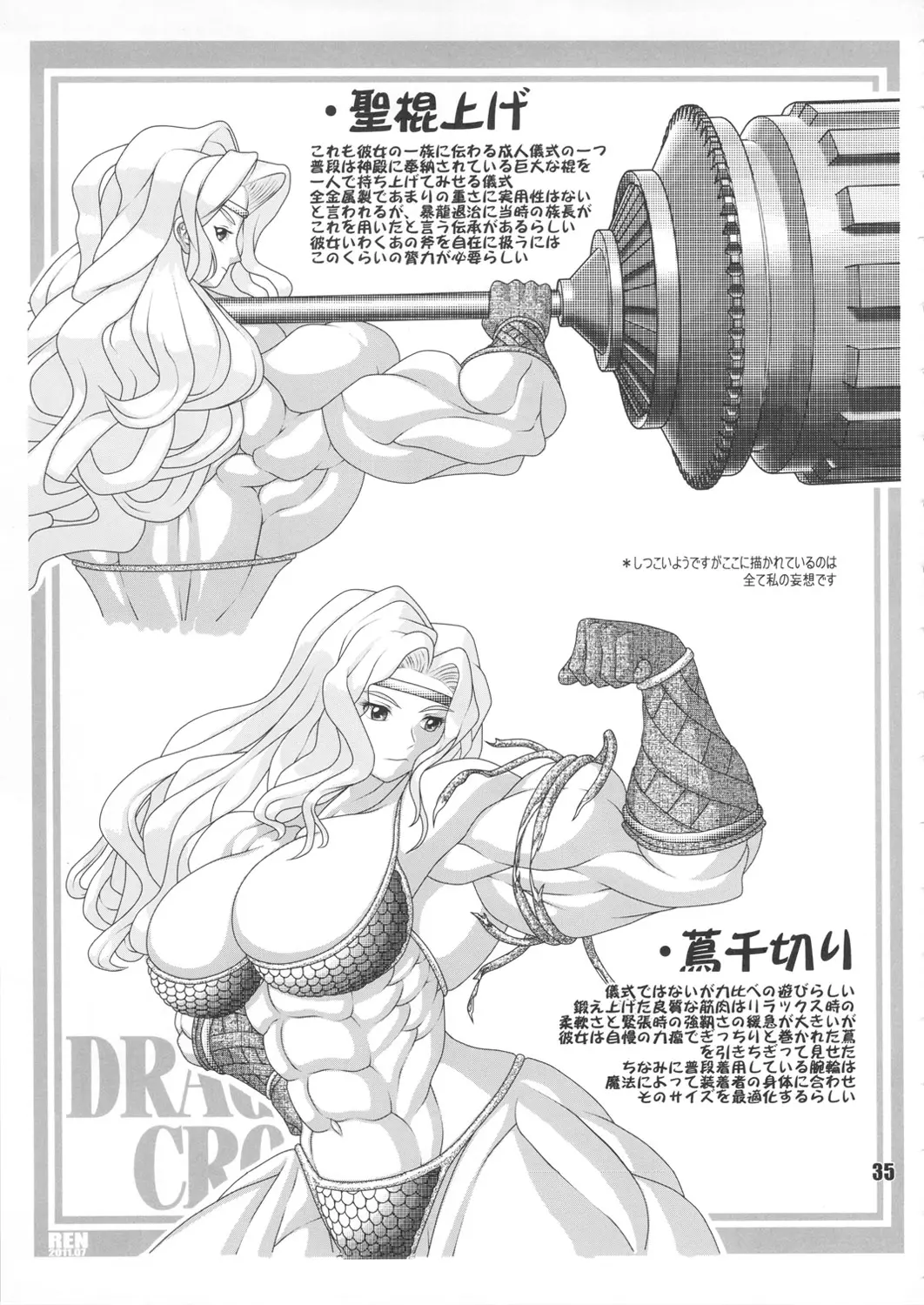웹툰 이미지 33