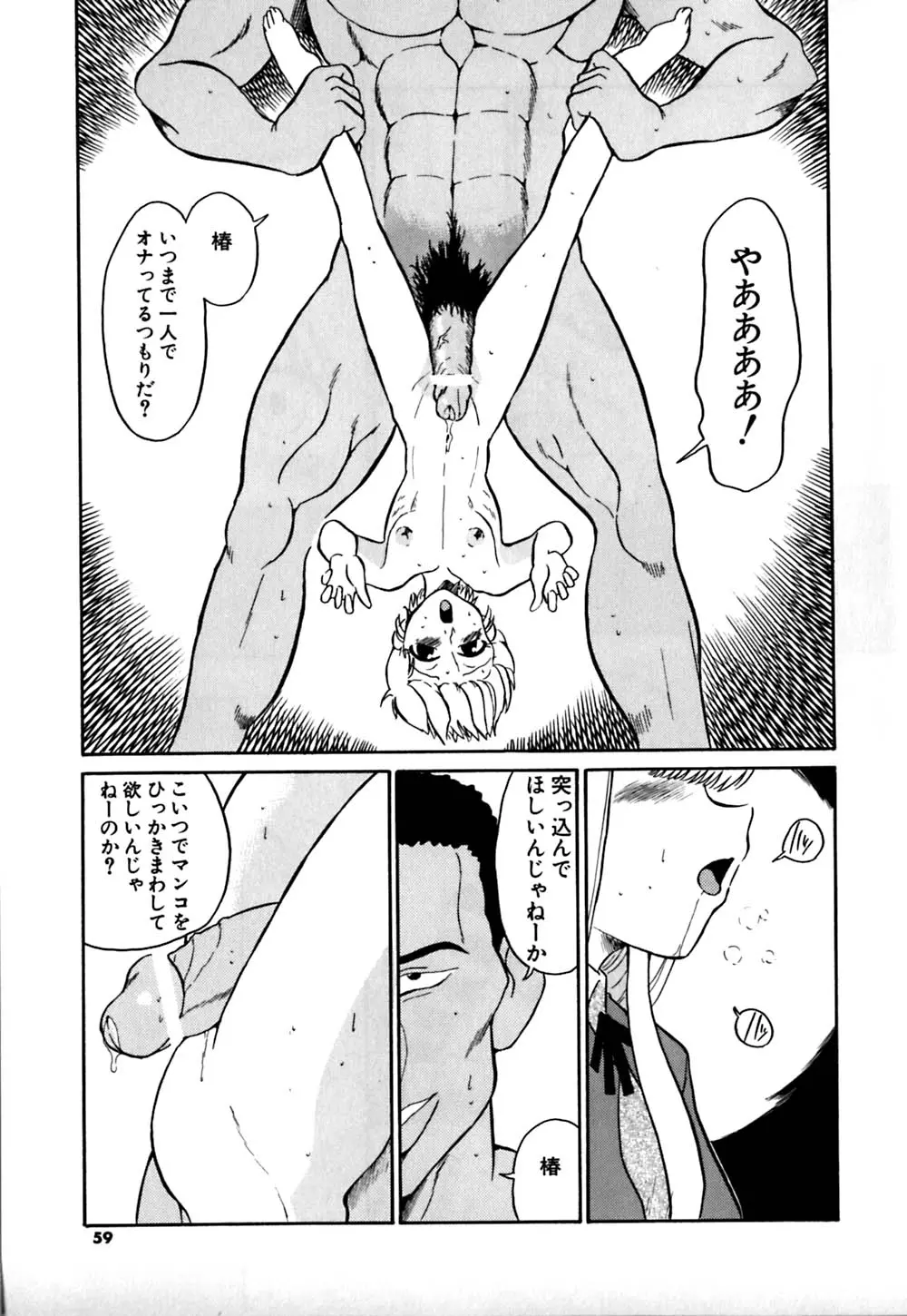 웹툰 이미지 62