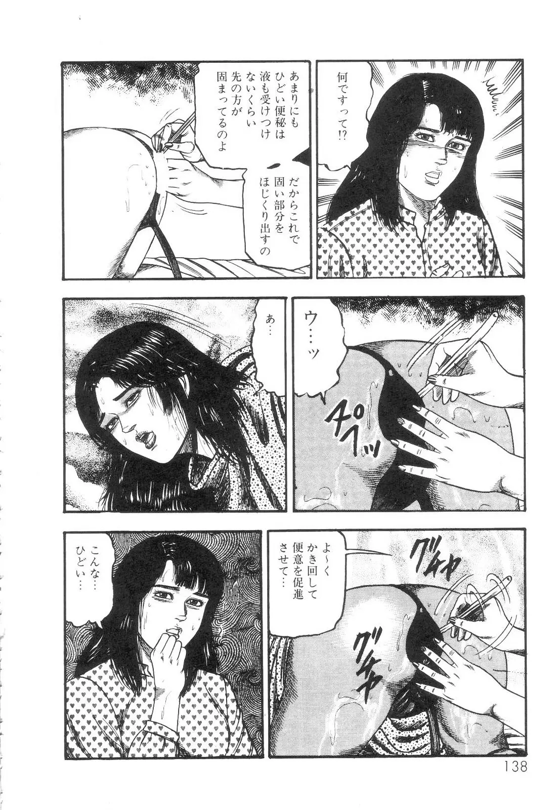 웹툰 이미지 138