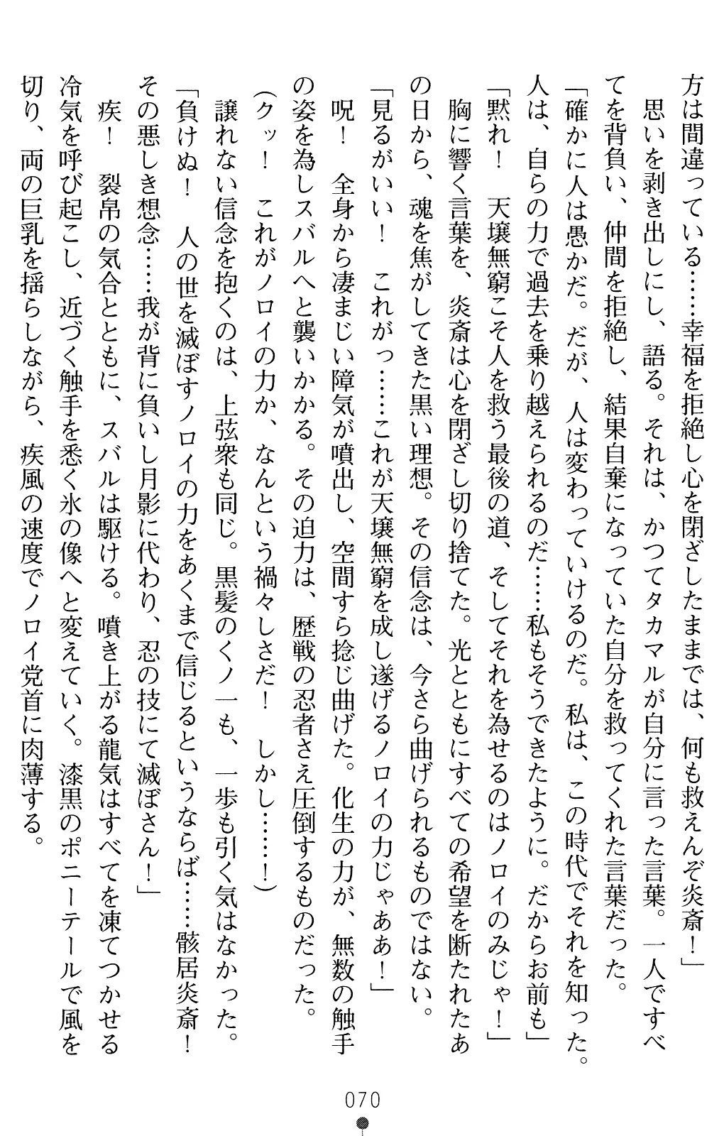 웹툰 이미지 69