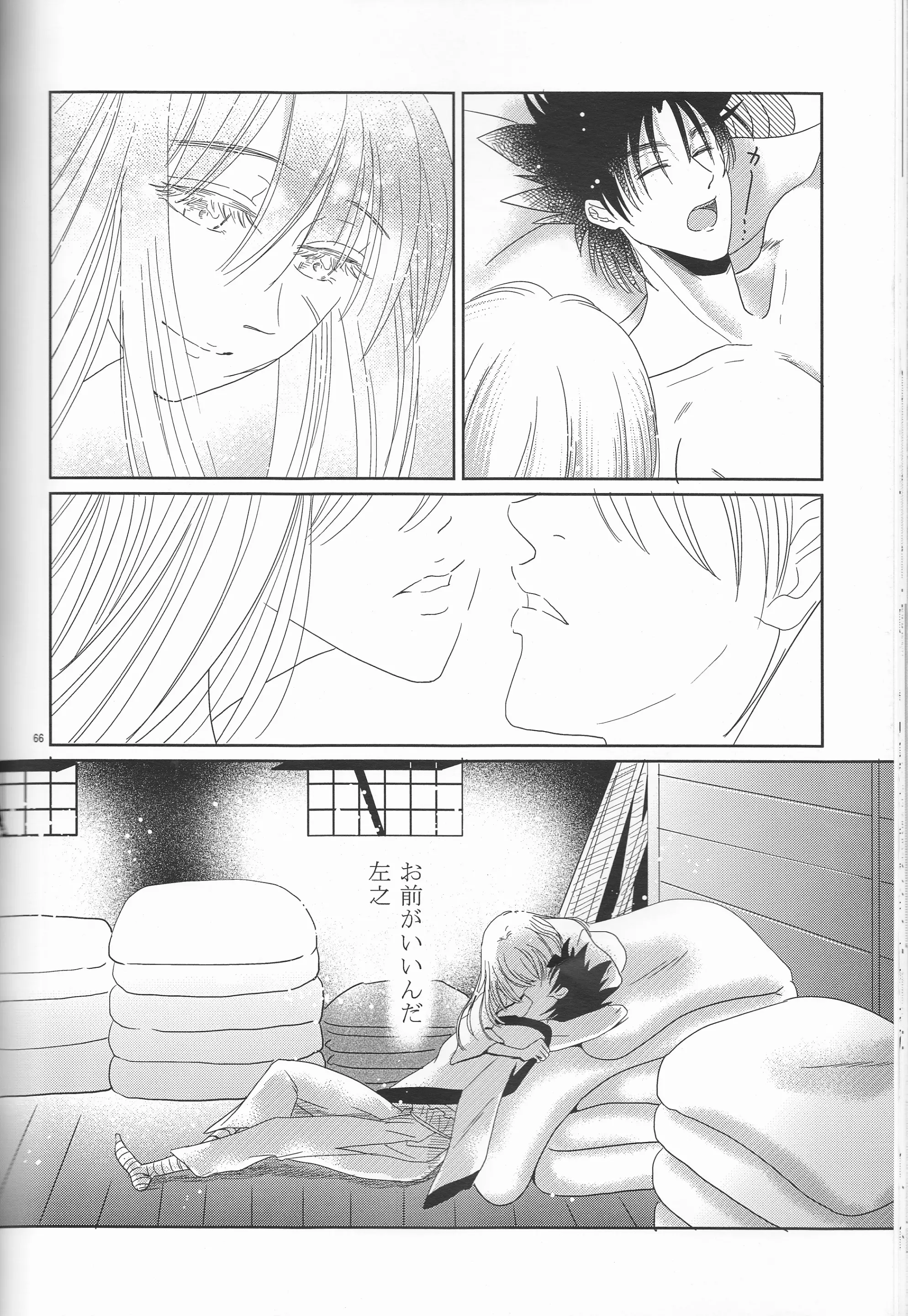 웹툰 이미지 65