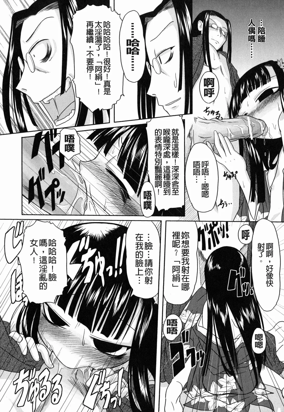 웹툰 이미지 178