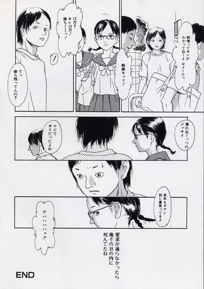 웹툰 이미지 21