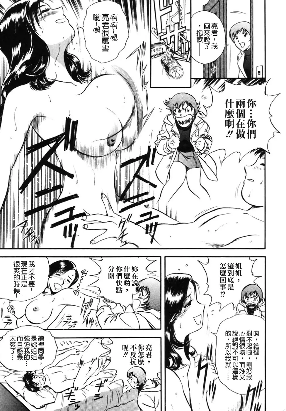 웹툰 이미지 192