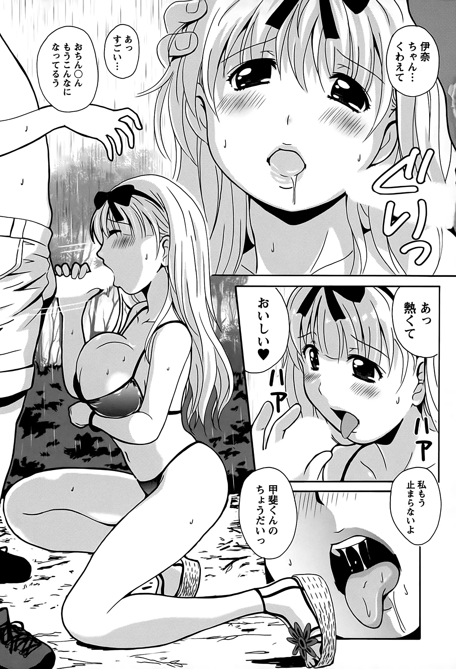 웹툰 이미지 94
