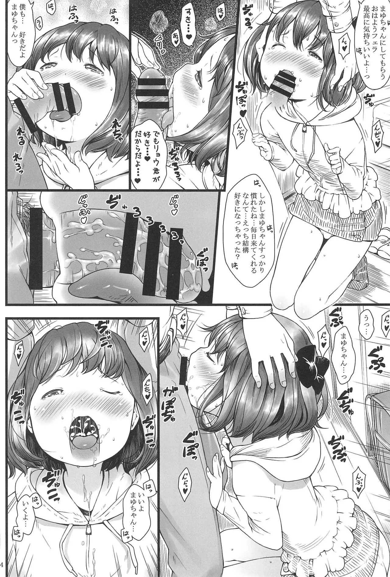 웹툰 이미지 3