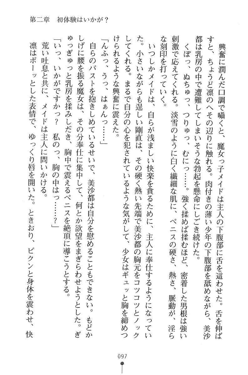 웹툰 이미지 97