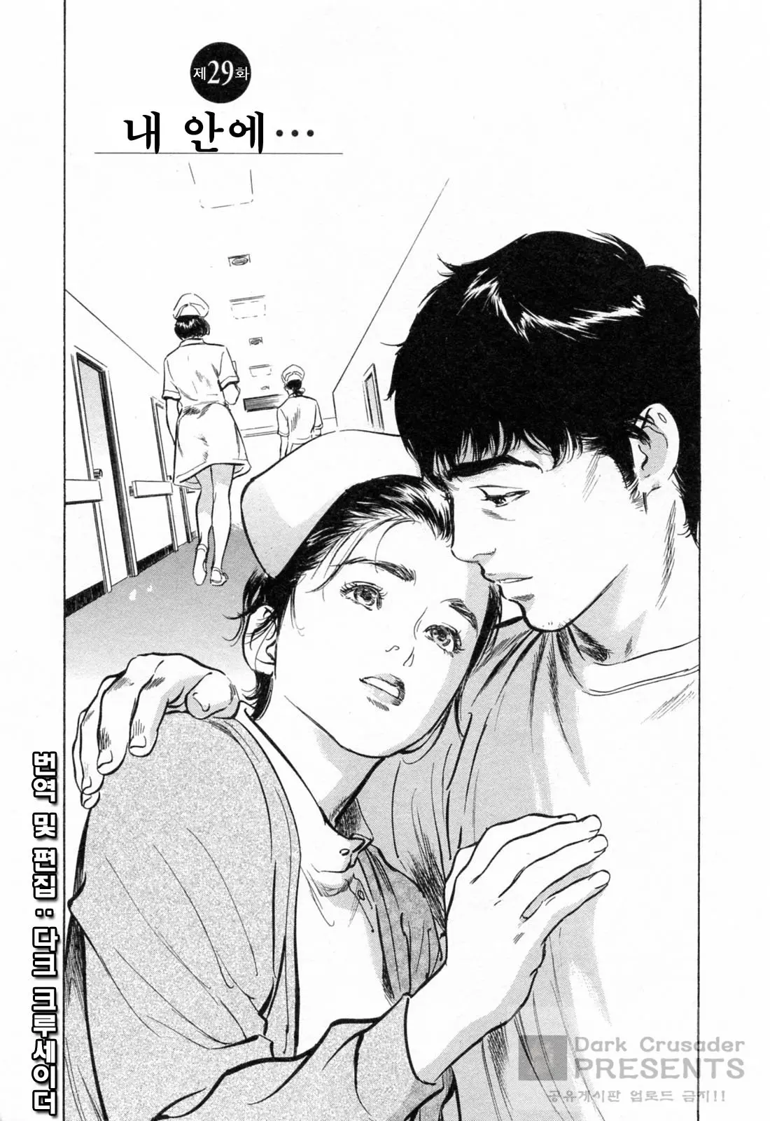 웹툰 이미지 173