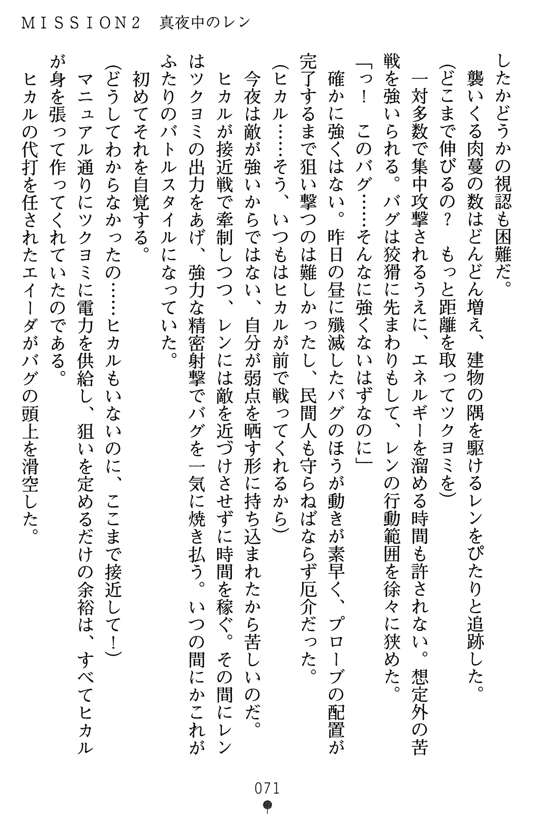 웹툰 이미지 72