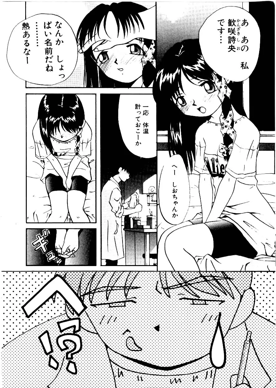 웹툰 이미지 73