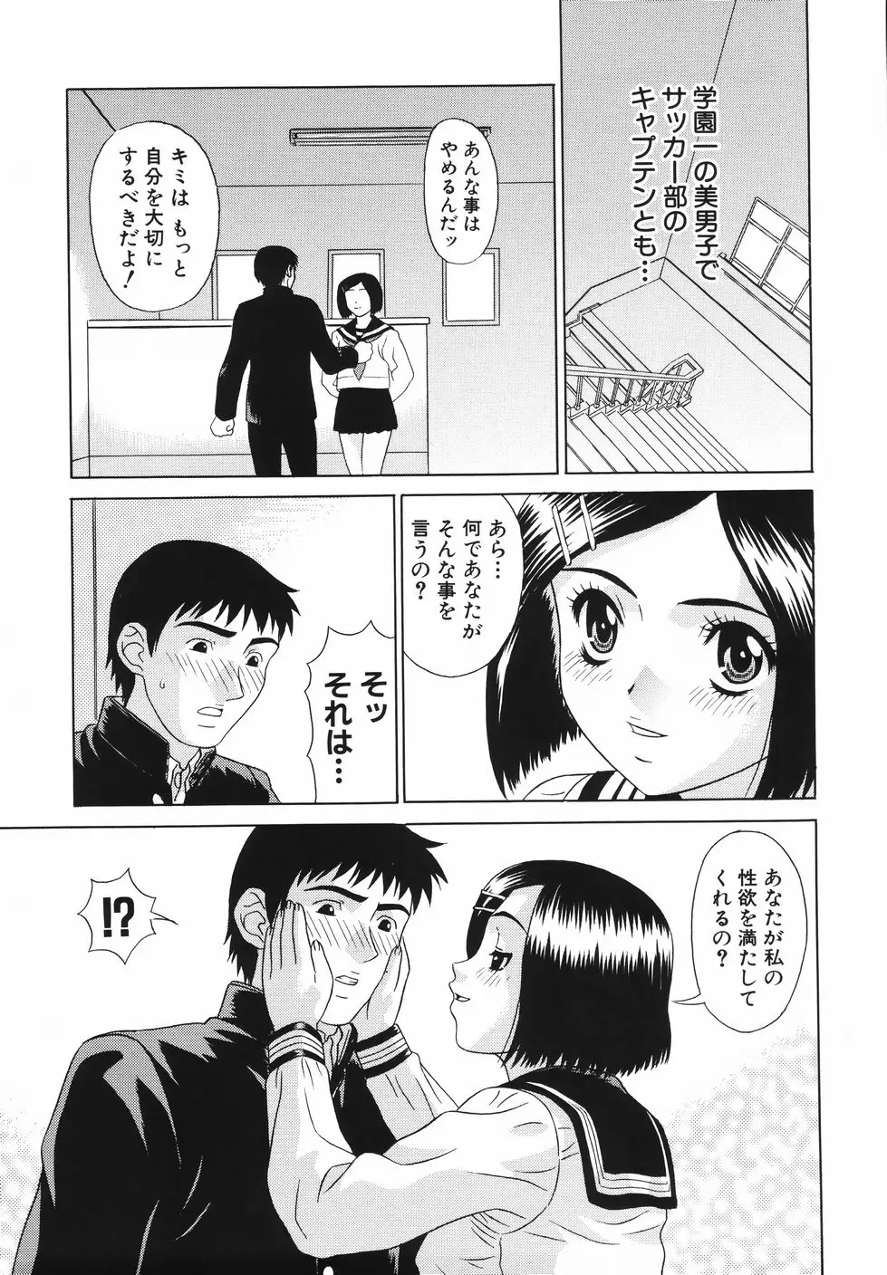 웹툰 이미지 62