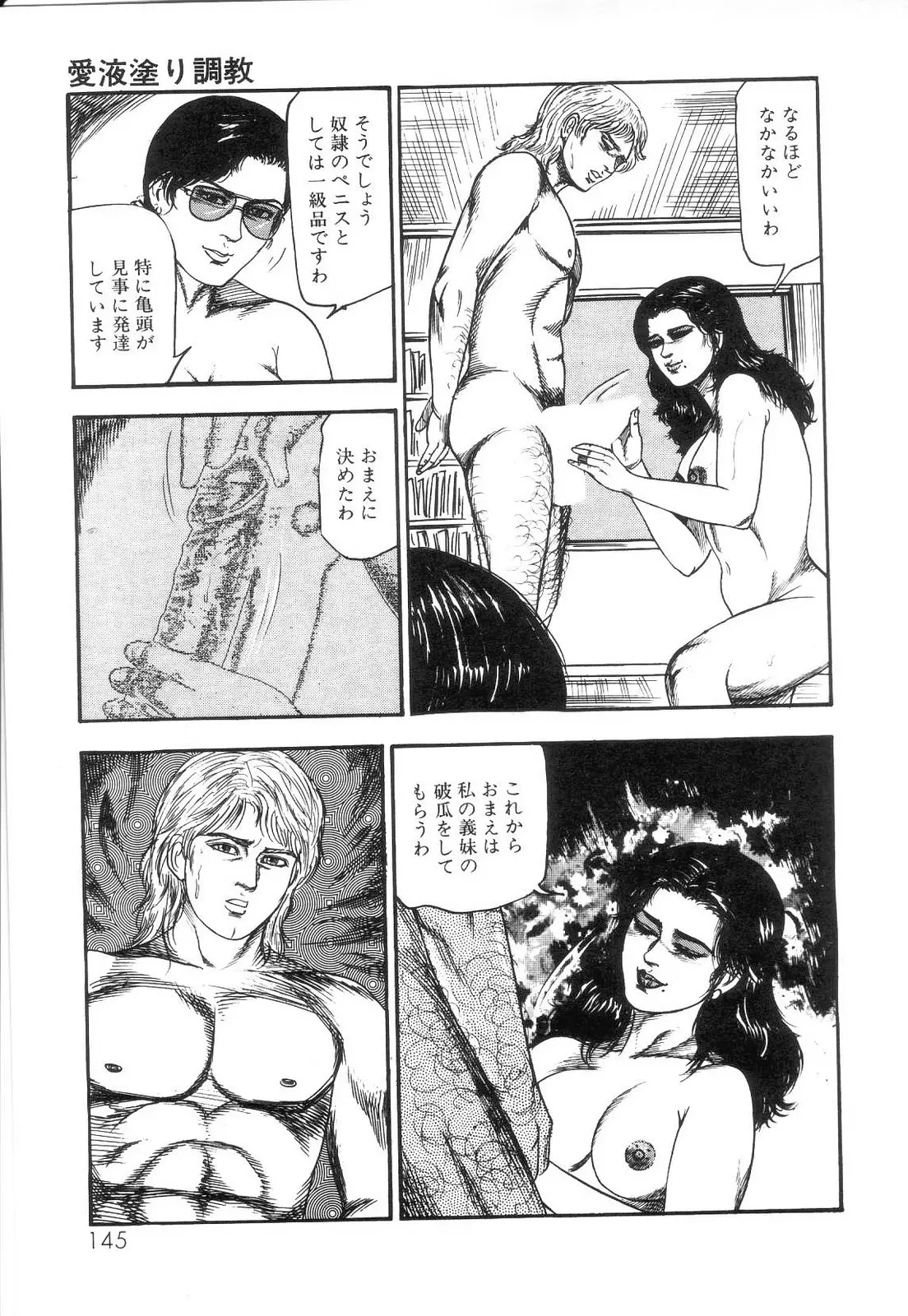 웹툰 이미지 146