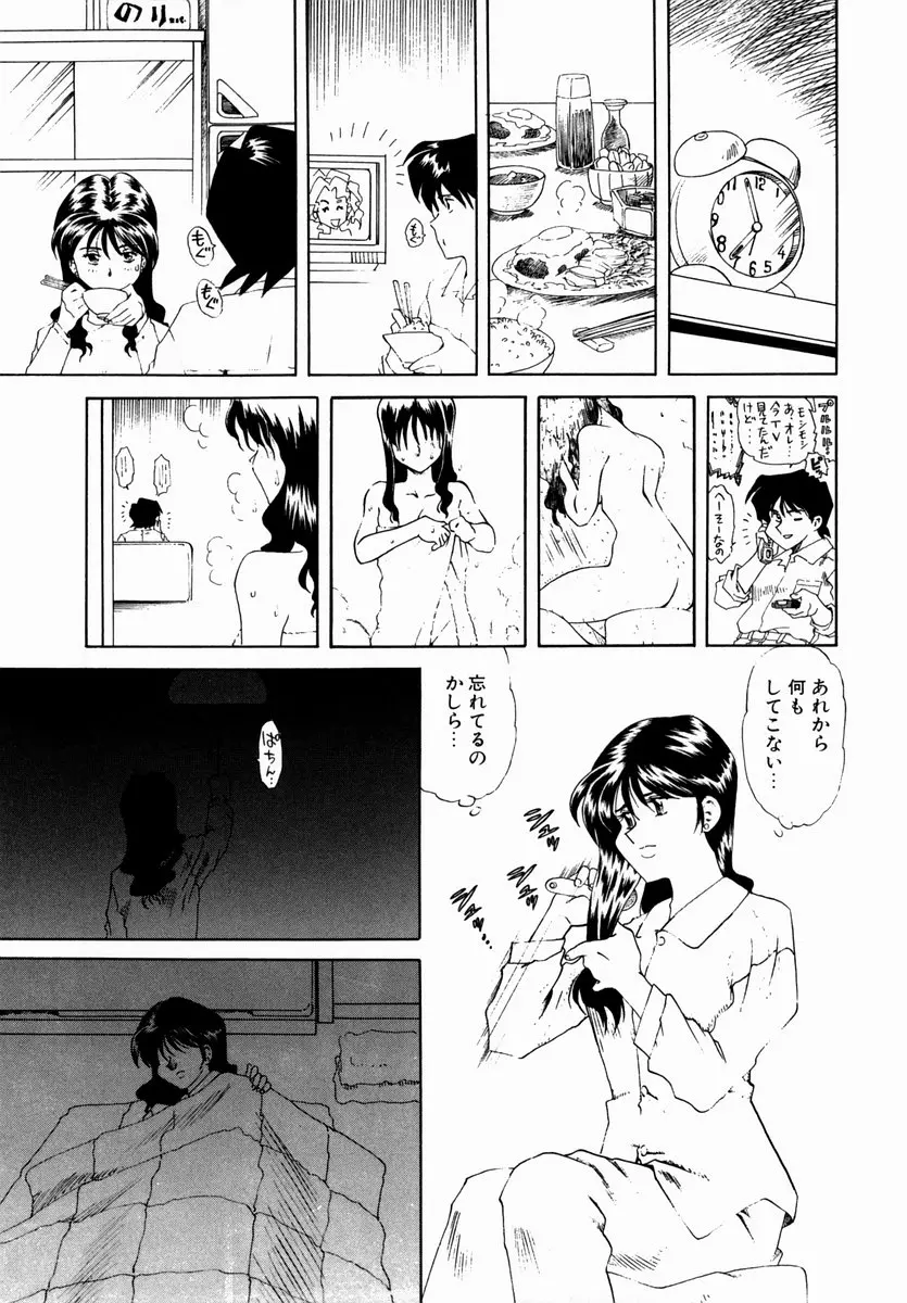 웹툰 이미지 90