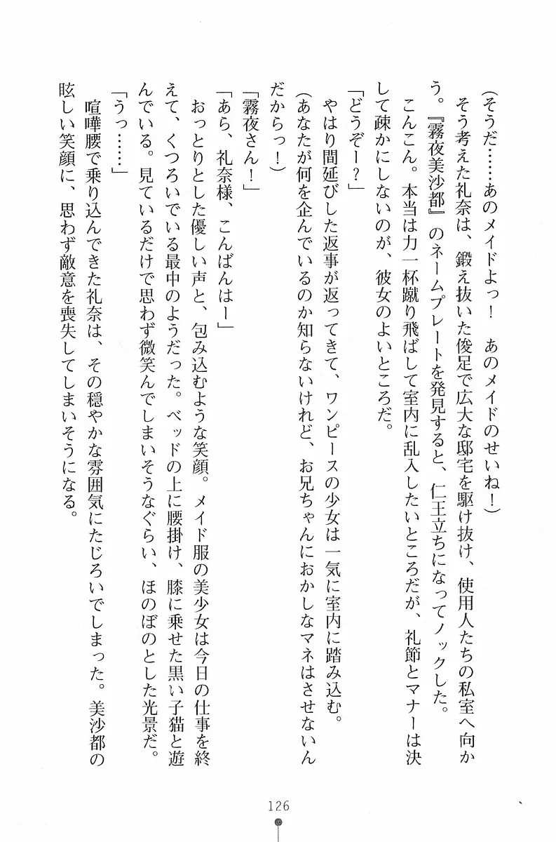 웹툰 이미지 126