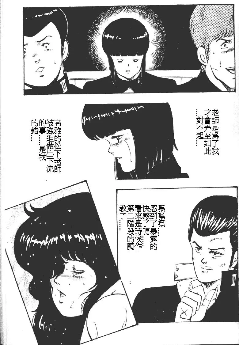 웹툰 이미지 156