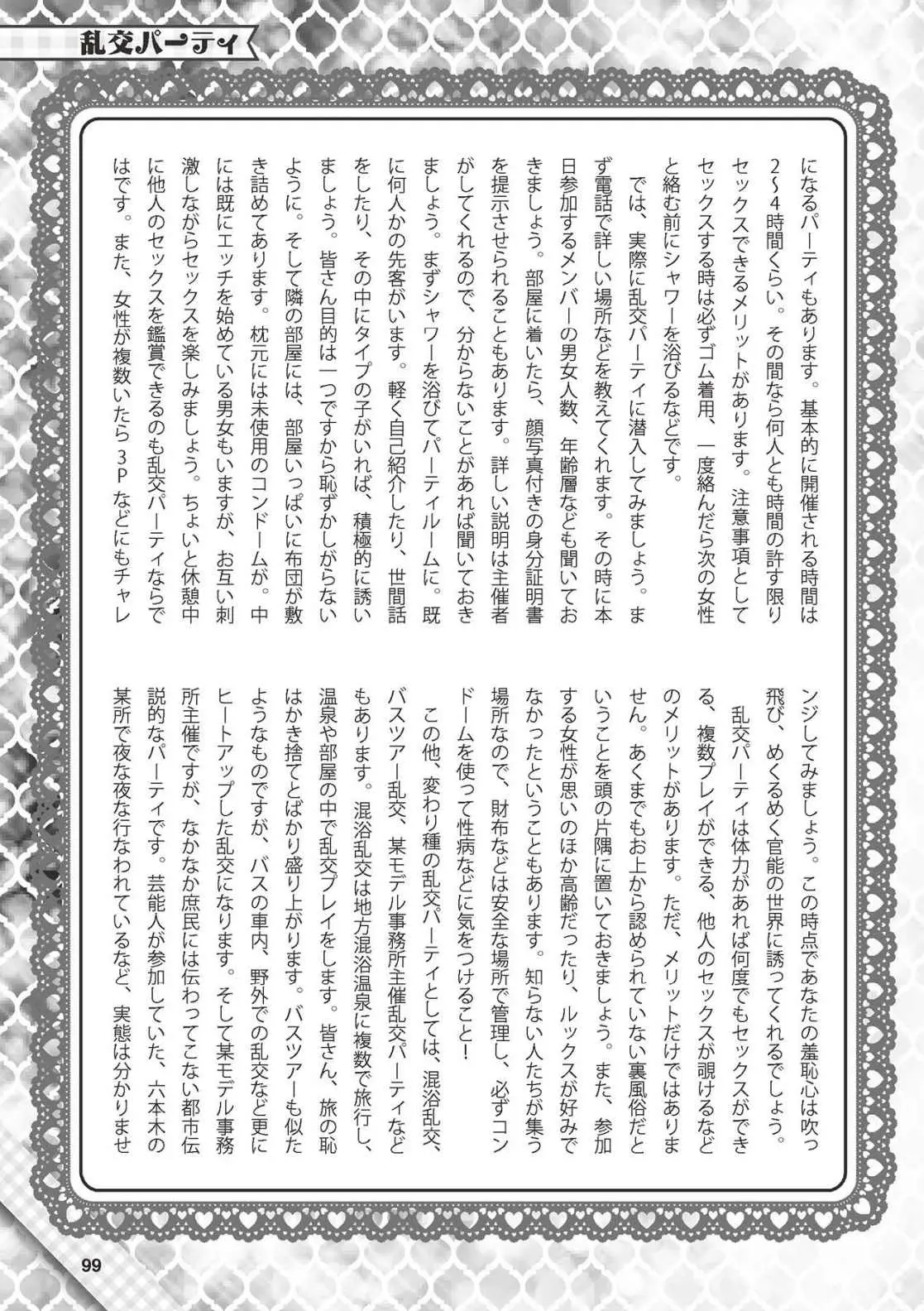웹툰 이미지 99