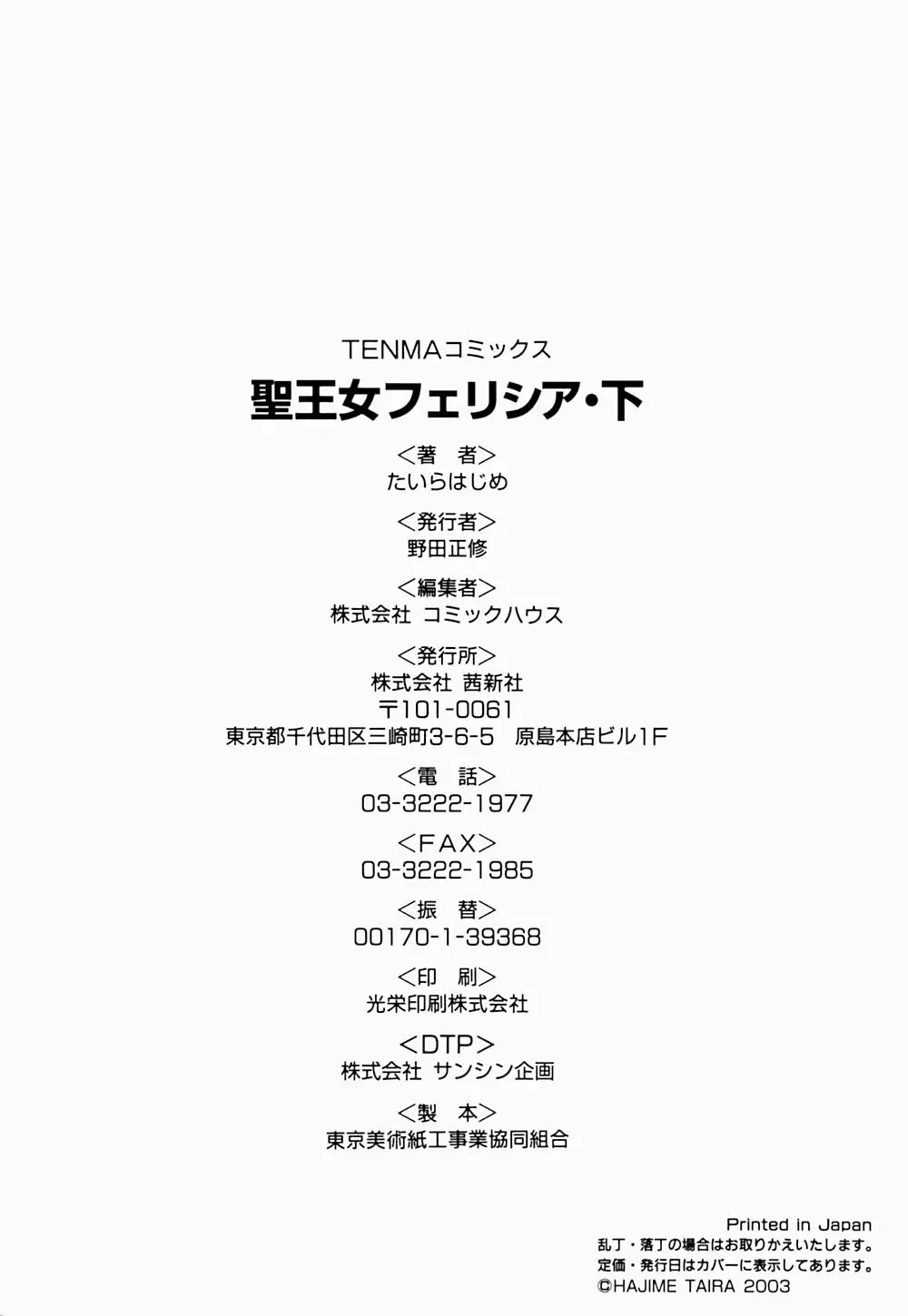 웹툰 이미지 182