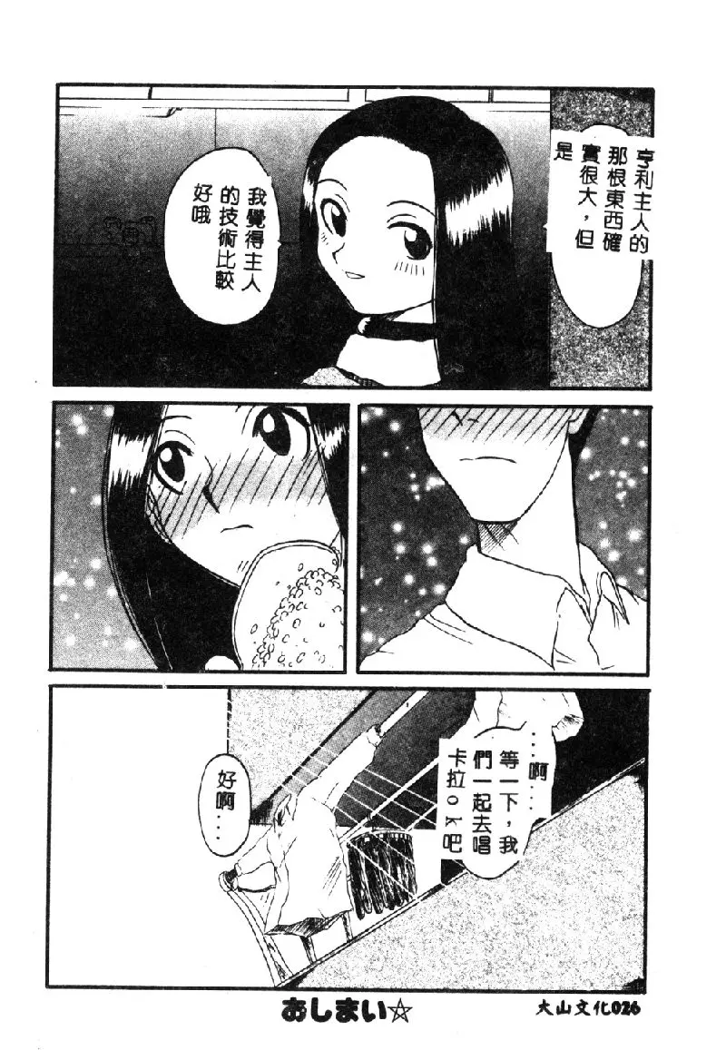 웹툰 이미지 27