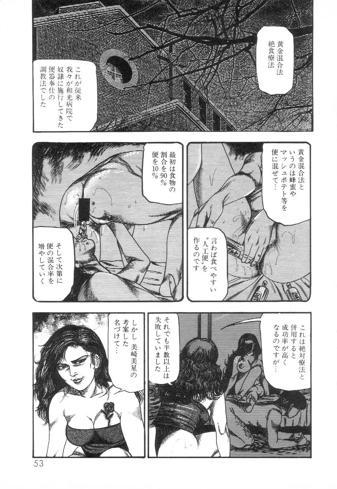 웹툰 이미지 54