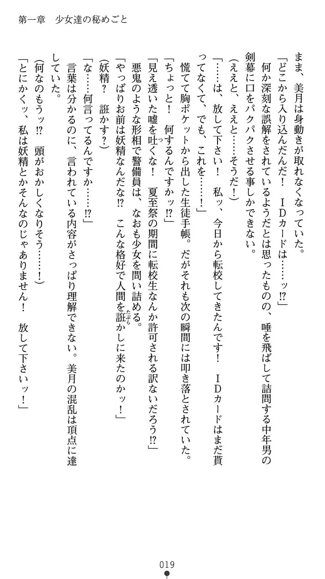 웹툰 이미지 21