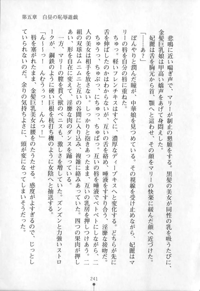 웹툰 이미지 241