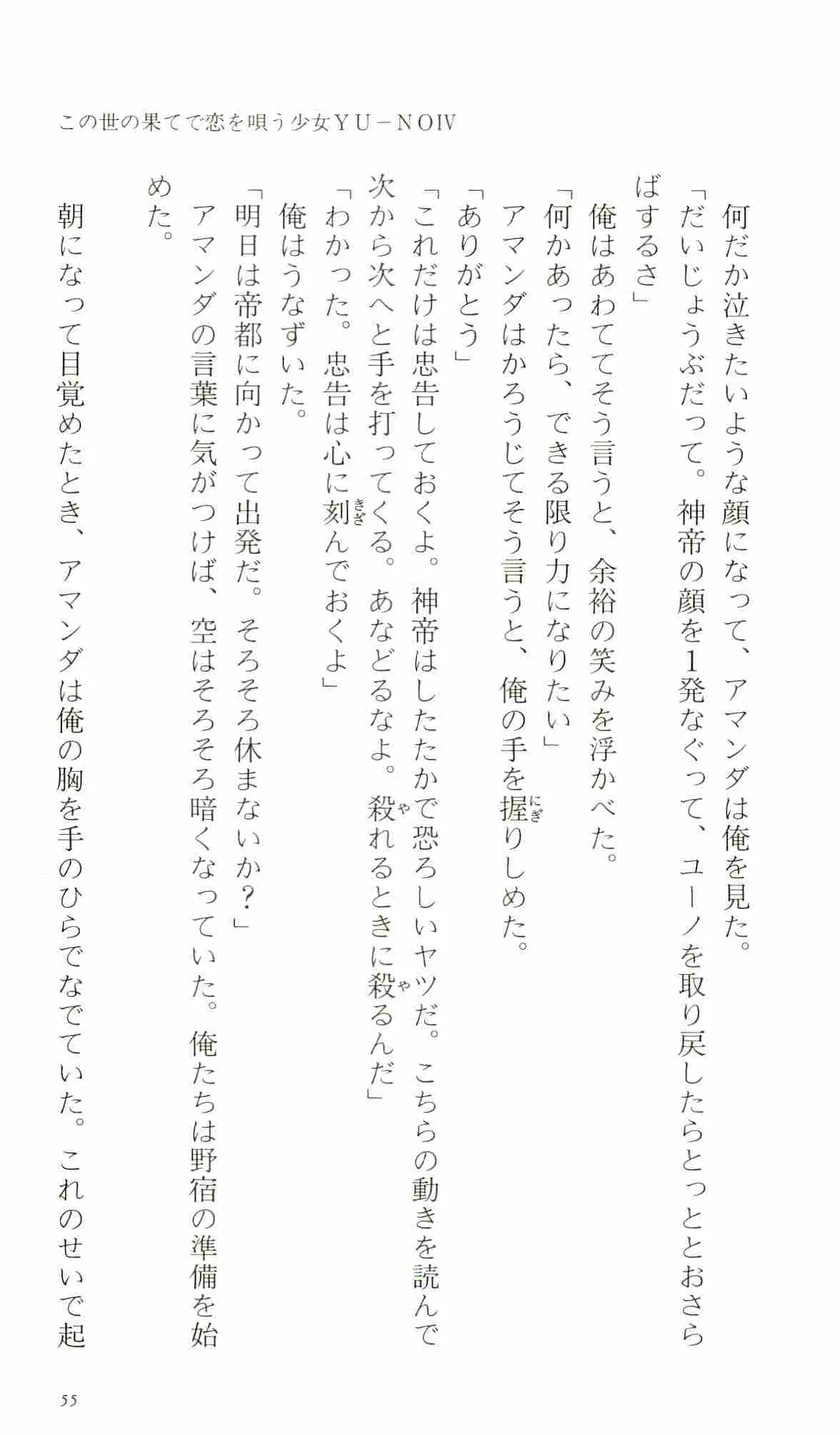 웹툰 이미지 59