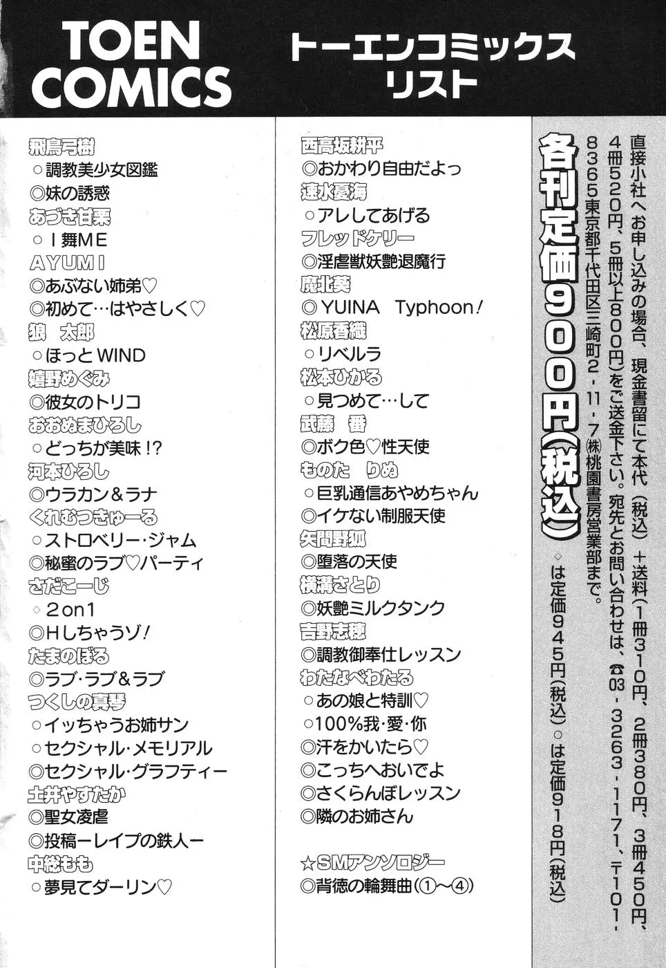 웹툰 이미지 167