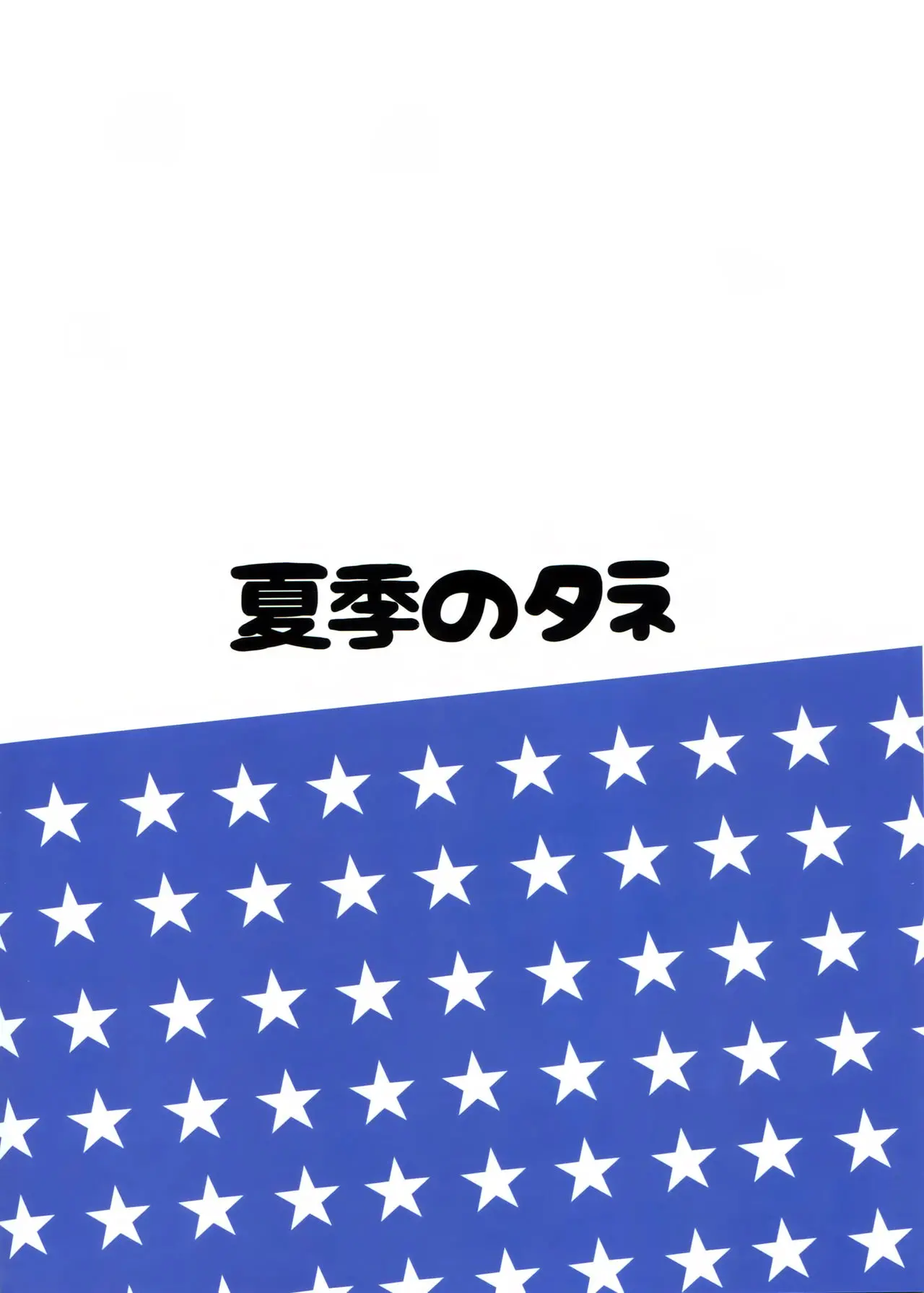 웹툰 이미지 20