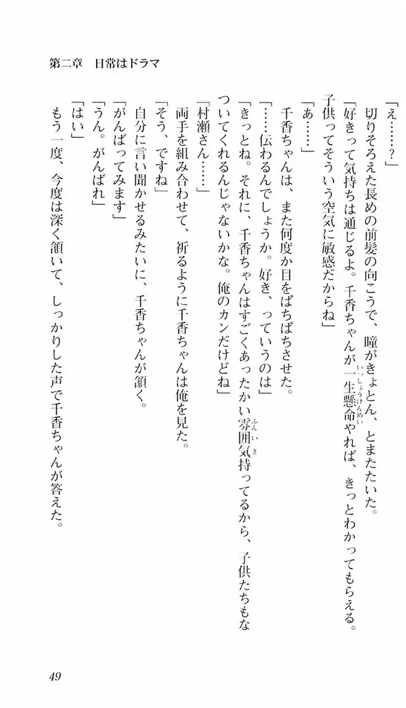 웹툰 이미지 45