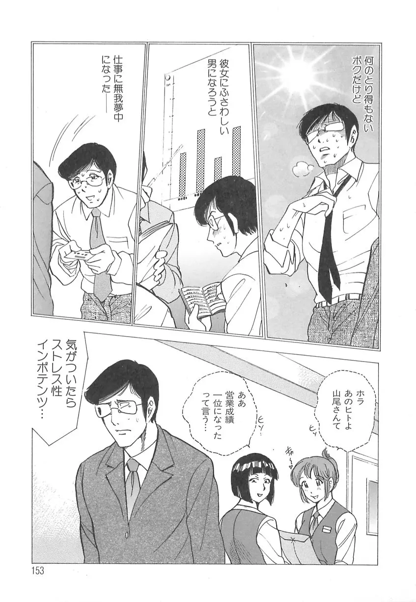 웹툰 이미지 154