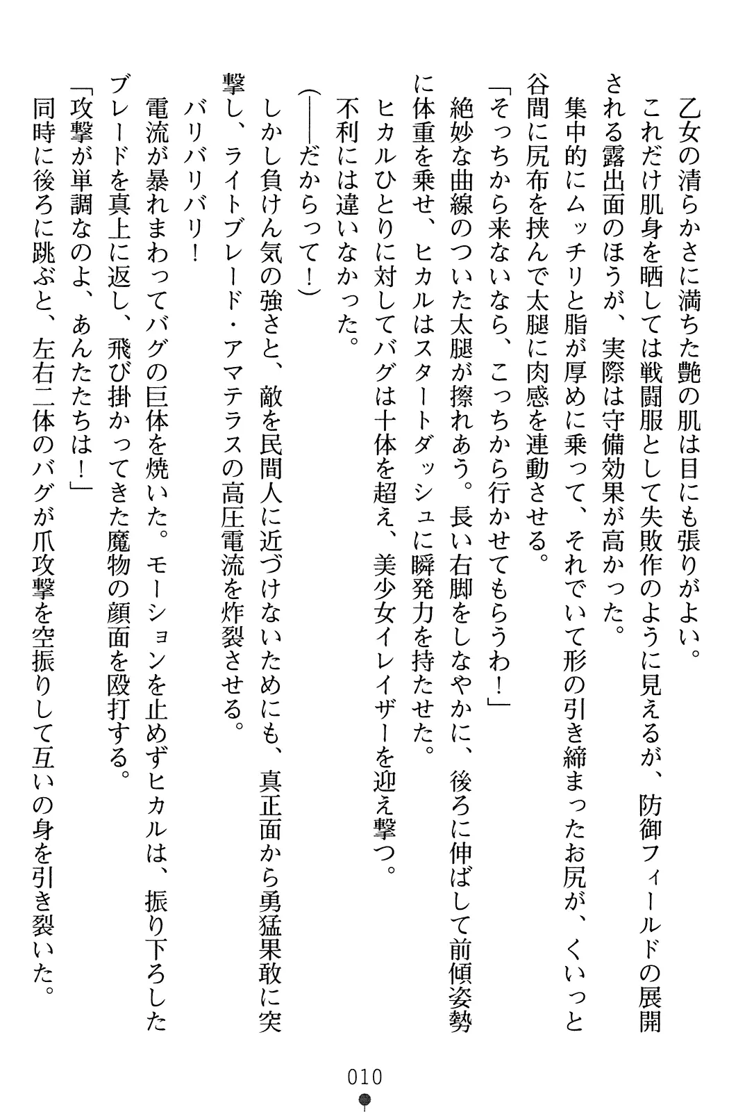 웹툰 이미지 11