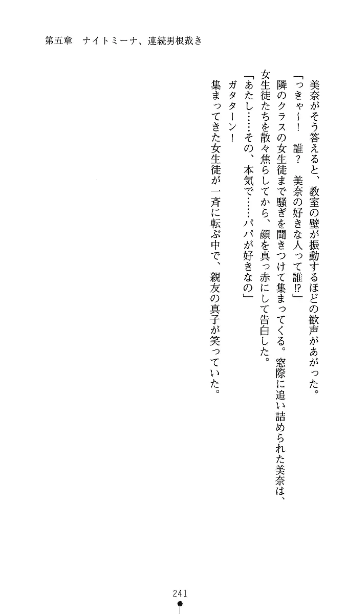 웹툰 이미지 238