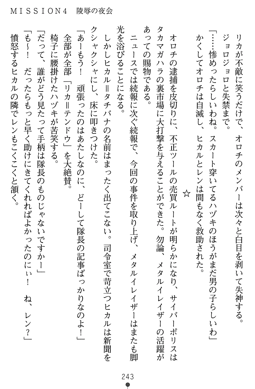 웹툰 이미지 244
