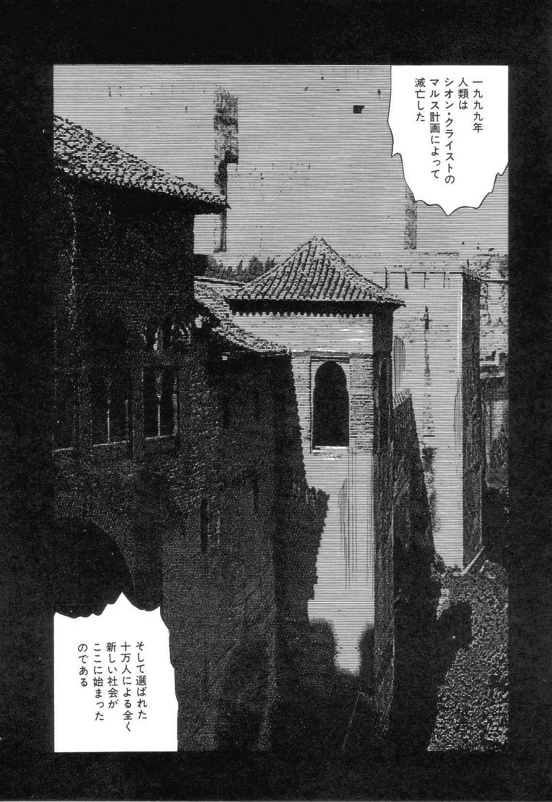 웹툰 이미지 150