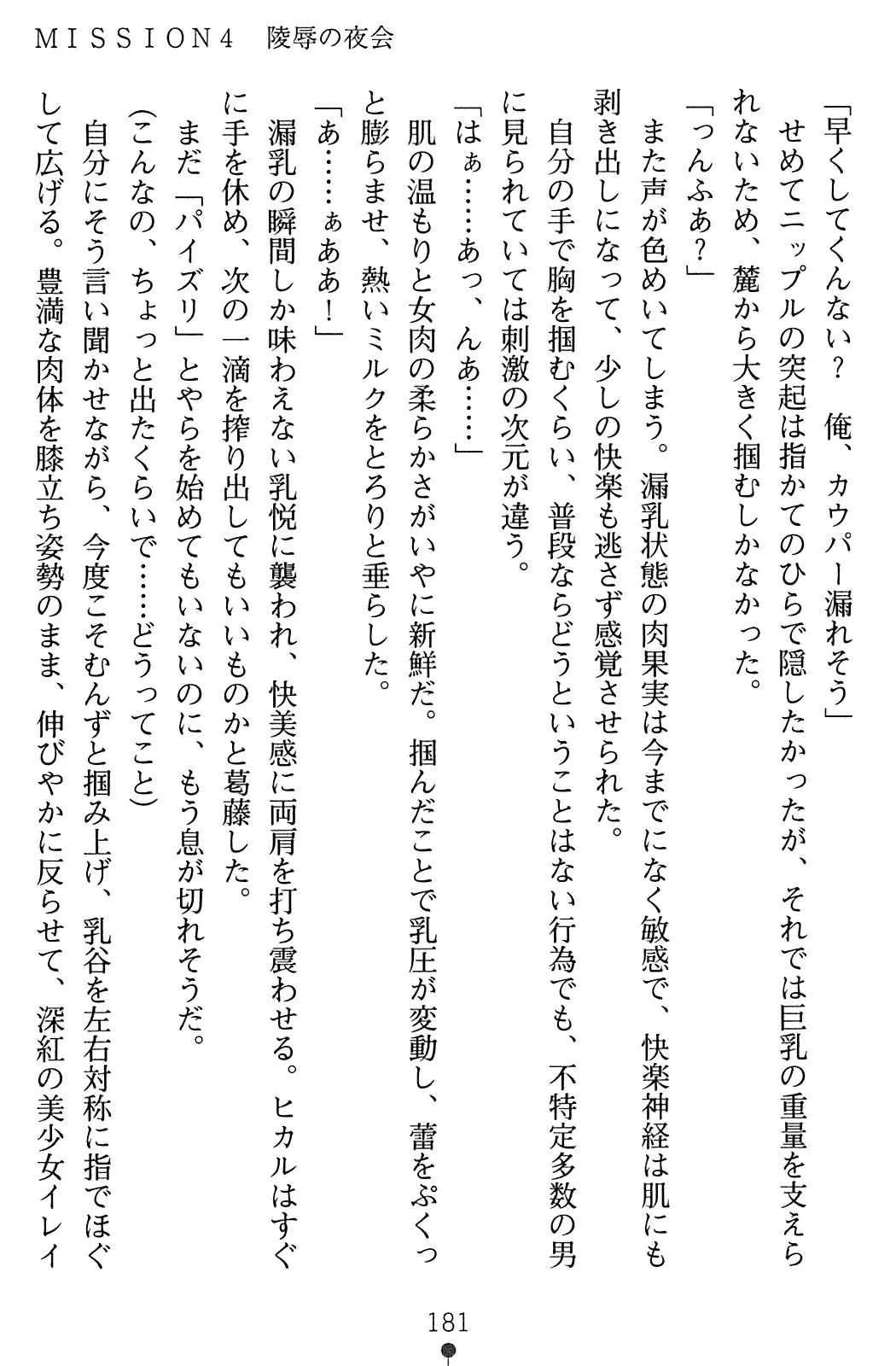 웹툰 이미지 182