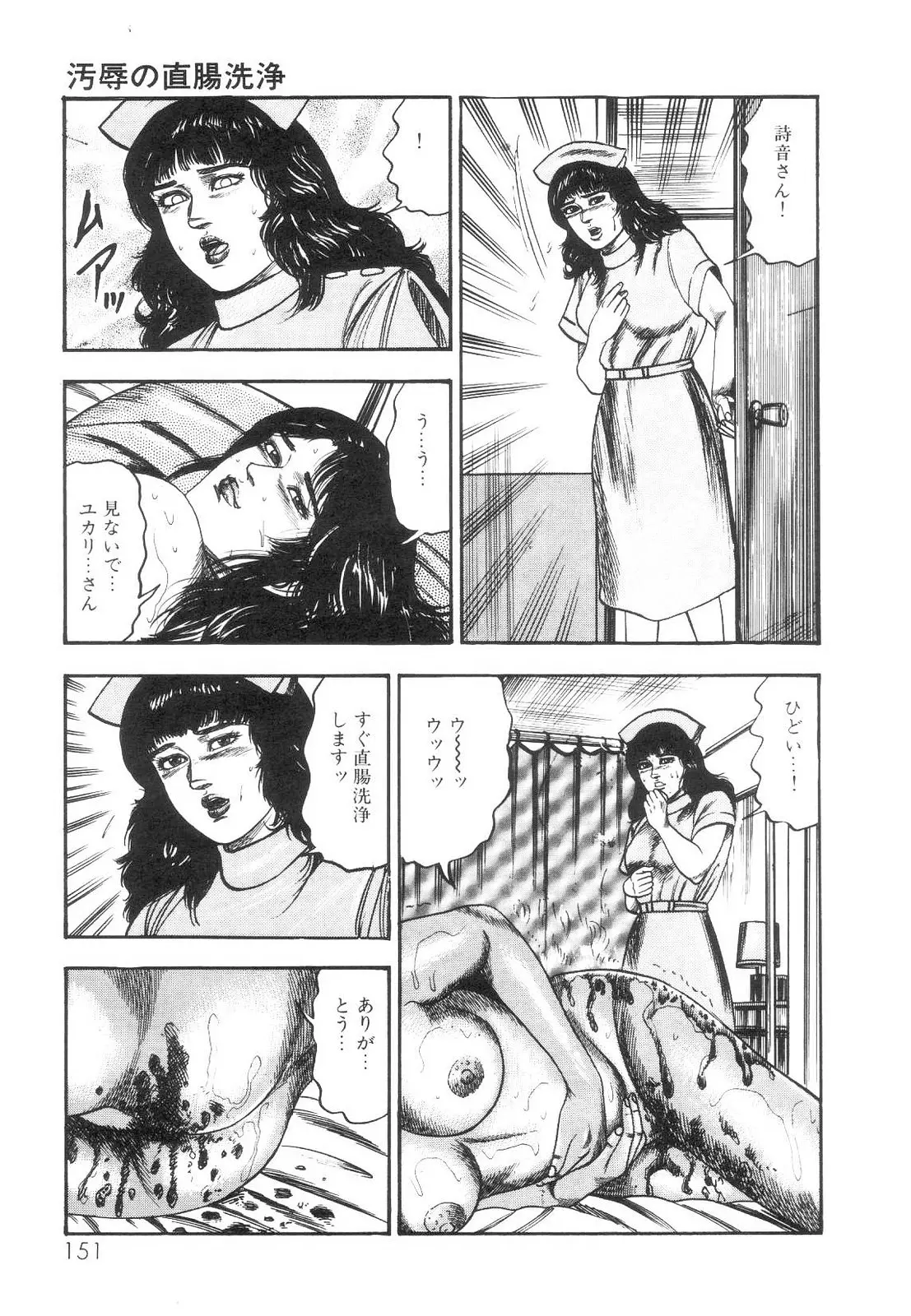 웹툰 이미지 151