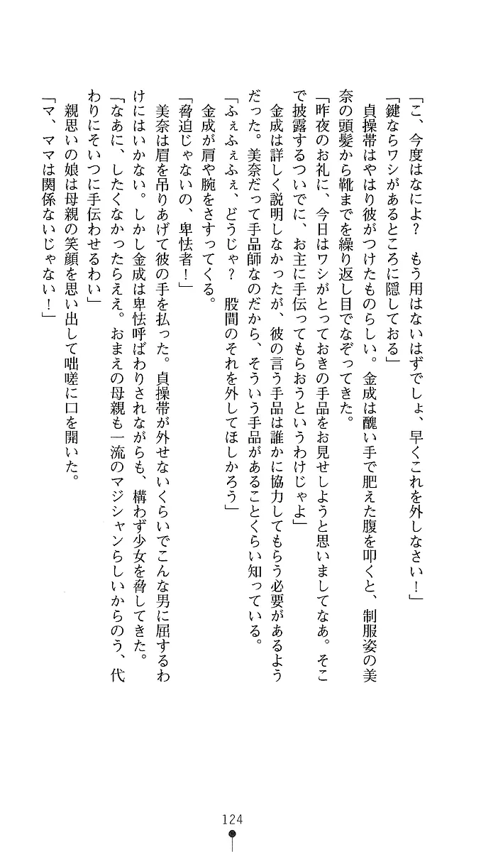 웹툰 이미지 121
