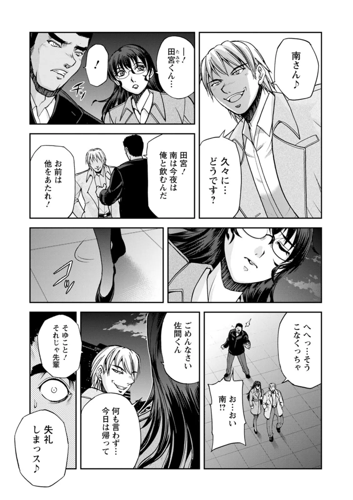 웹툰 이미지 142