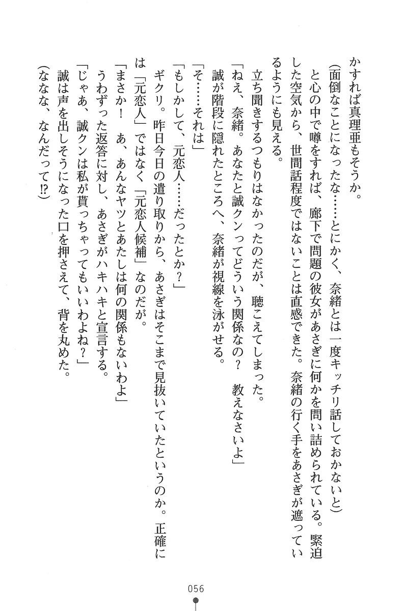 웹툰 이미지 55