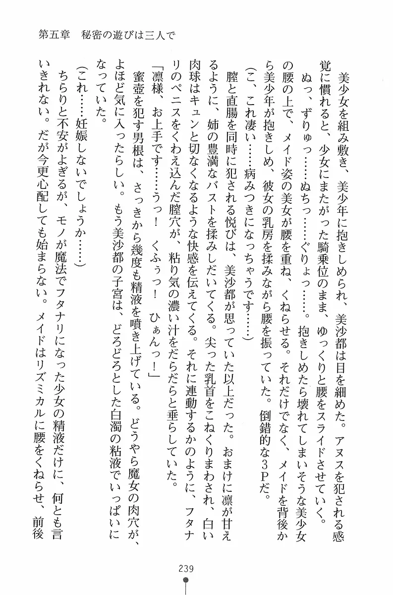 웹툰 이미지 239
