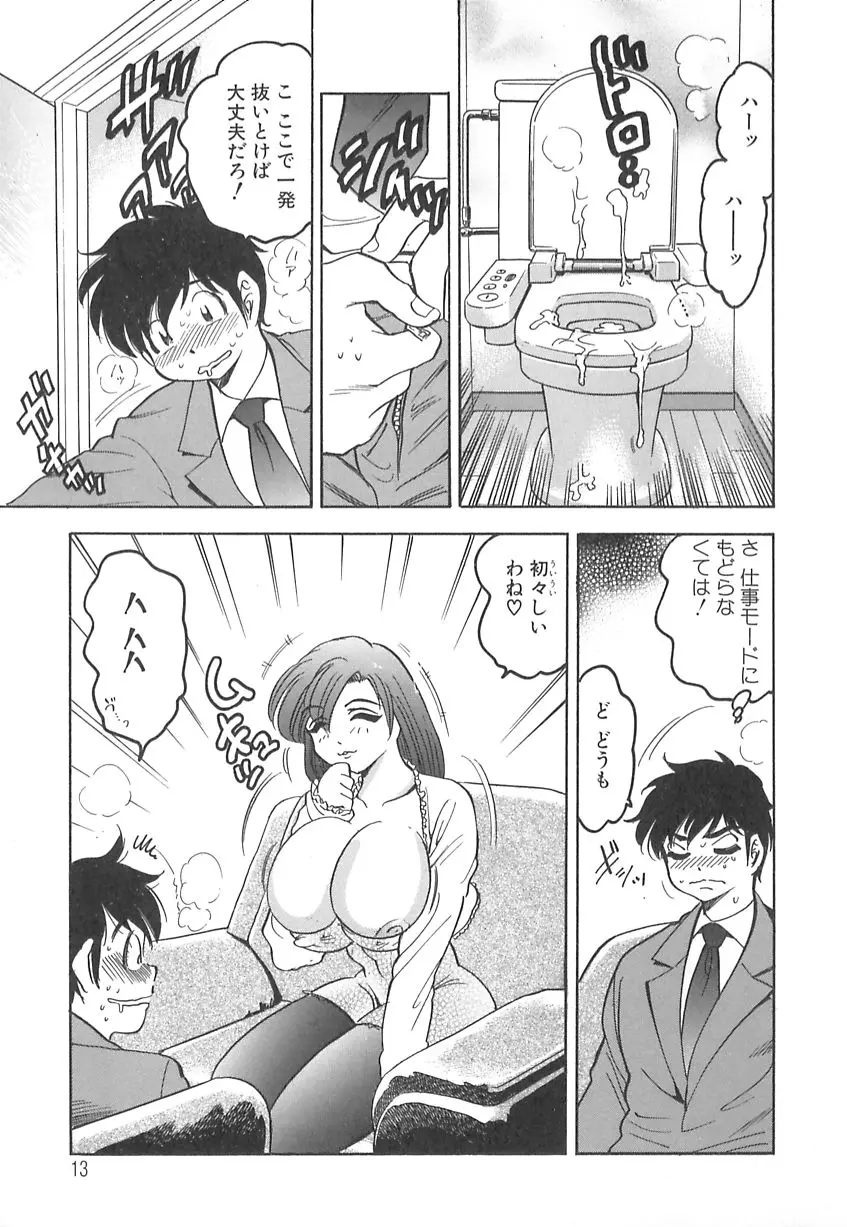 웹툰 이미지 14