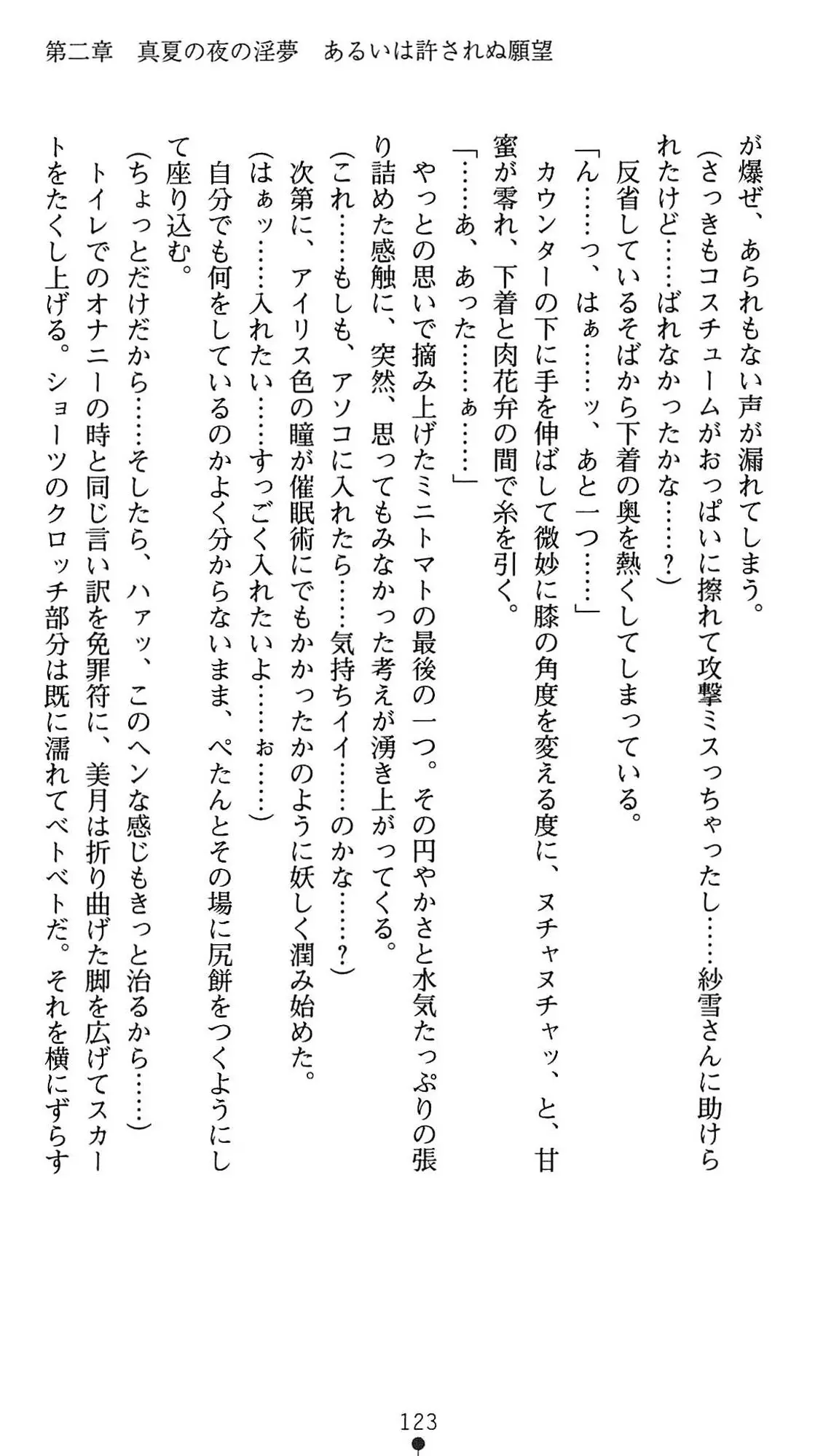 웹툰 이미지 125