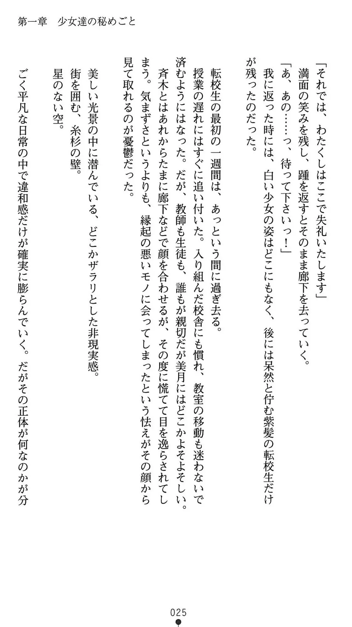 웹툰 이미지 27